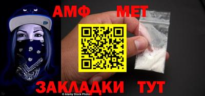 метадон Абинск
