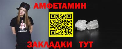 гидра Гагарин