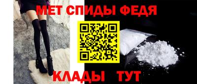 гидра Гагарин