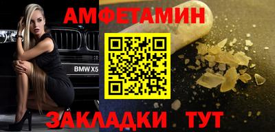 гидра Гагарин