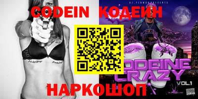 спайс Гатчина