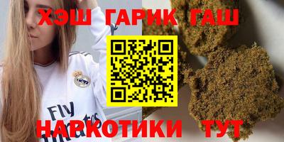 метамфетамин Гай