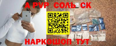 спайс Гатчина