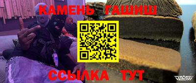 гидра Гагарин