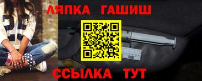 метамфетамин Гай