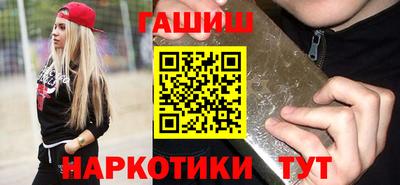 гидра Гагарин