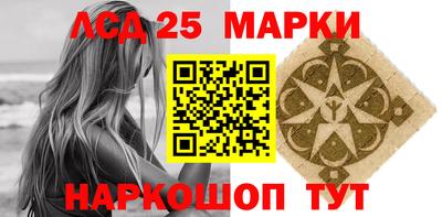метамфетамин Гай