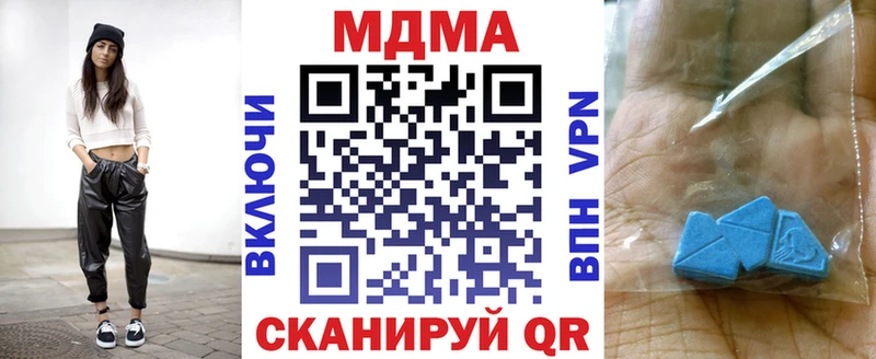 MDMA VHQ Уварово