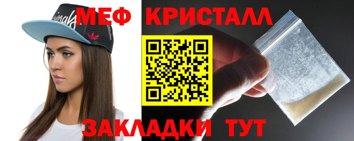 Марихуана  MDMA  Меф МЯУ МЯУ   Уварово  Cocaine  Вход с VPN 