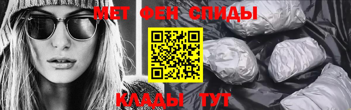 Первитин пудра Уварово