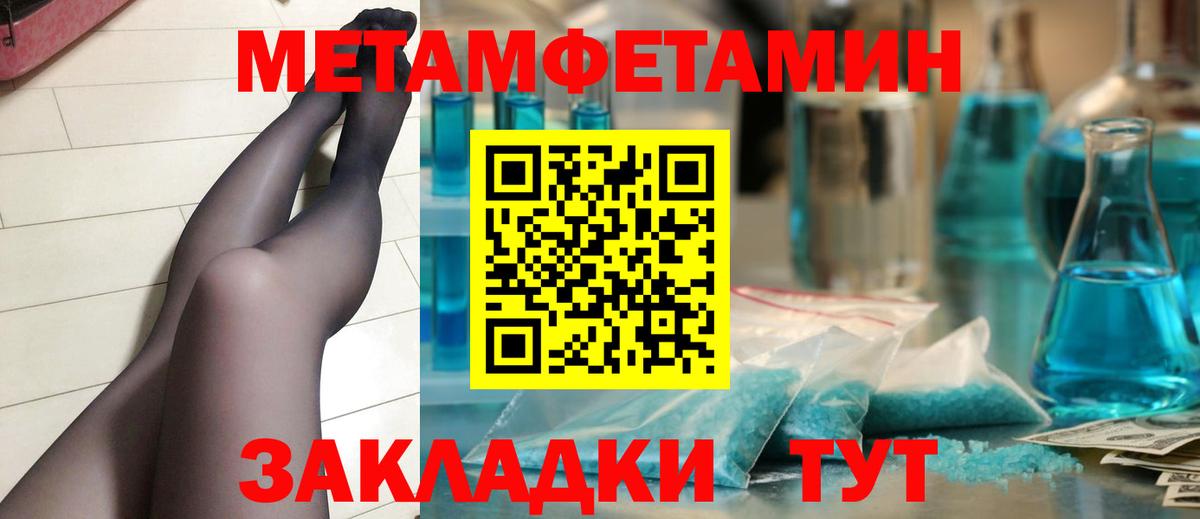 Первитин винт  Первитин винт  Уварово  Вход с VPN 