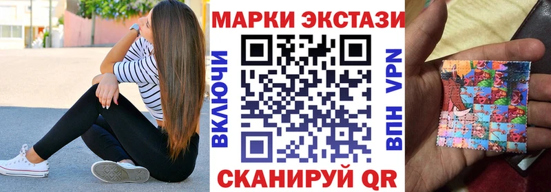 наркота  Уварово  Наркотические марки 1,8мг 