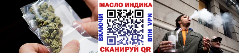 darknet официальный сайт Уварово ТГК гашишное масло
