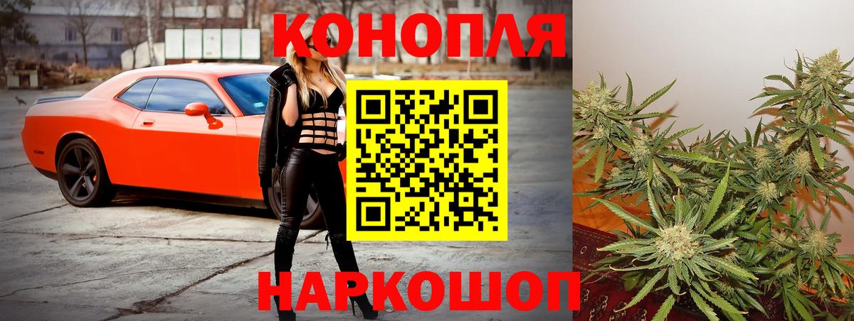 Шишки марихуана AK-47 Уварово