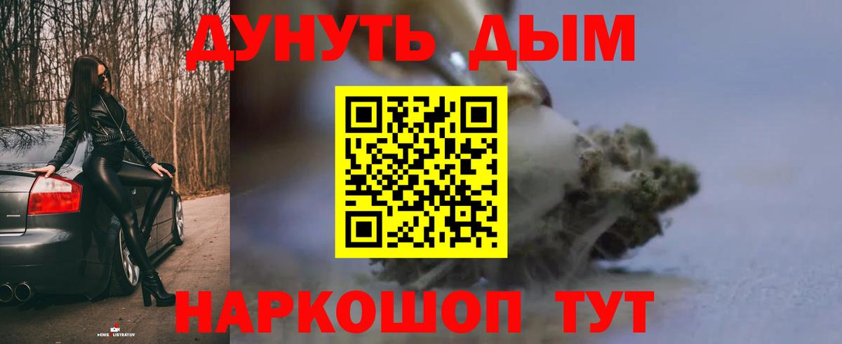 Канабис семена  Бошки Шишки Amnesia  Вход с VPN  МАРИХУАНА MAZAR  МАРИХУАНА марихуана  Уварово 