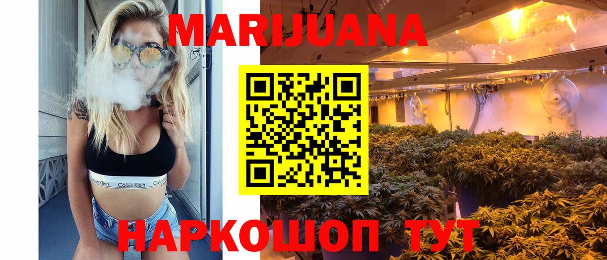 COCAIN  Уварово  Мяу-Мяу  Вход с VPN  Альфа-ПВП  Хэш  Каннабис  Перец 